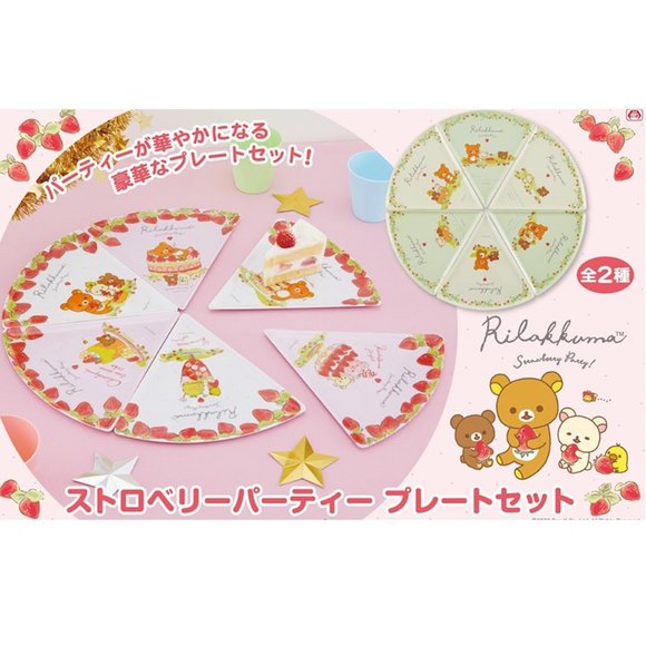 Rilakkuma - Big Round Party Plates Set - Picture 4 of 4